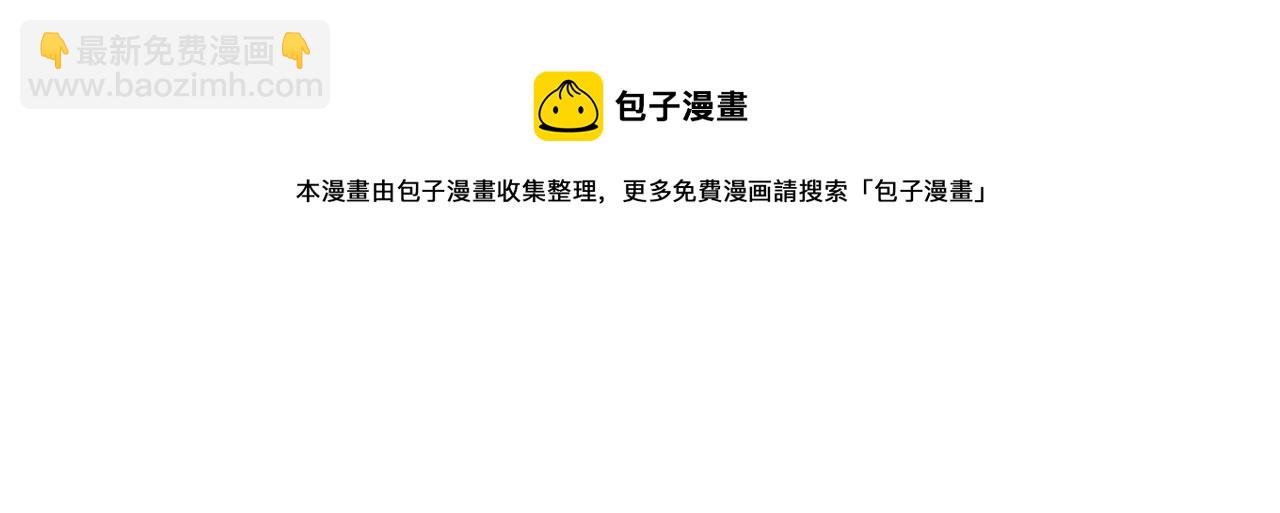 第31话 让我看看你(1/3)-第33话