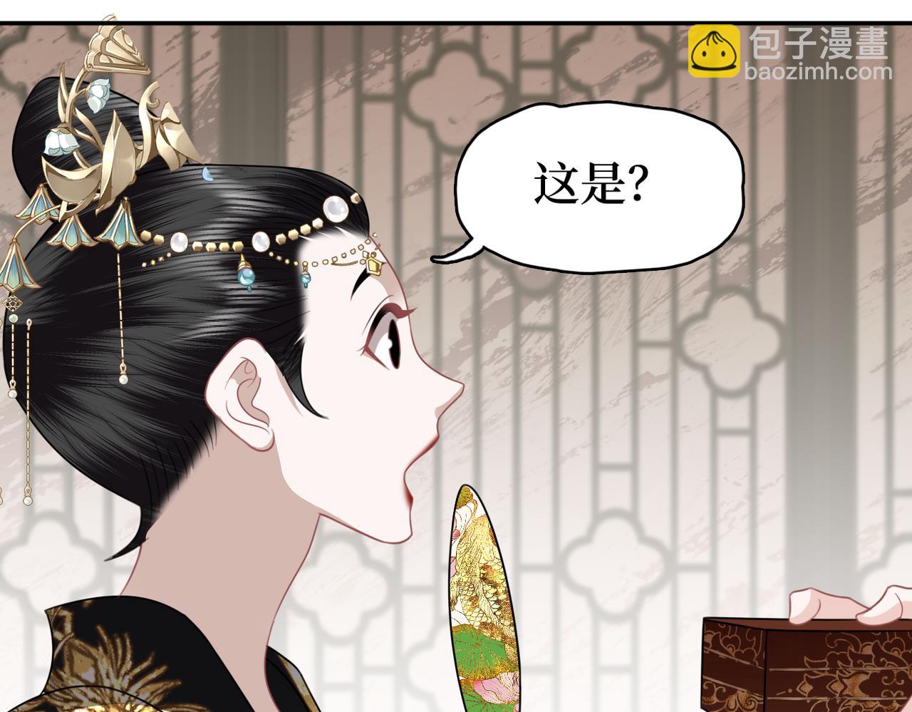 第33话 暗算(1/2)-第35话