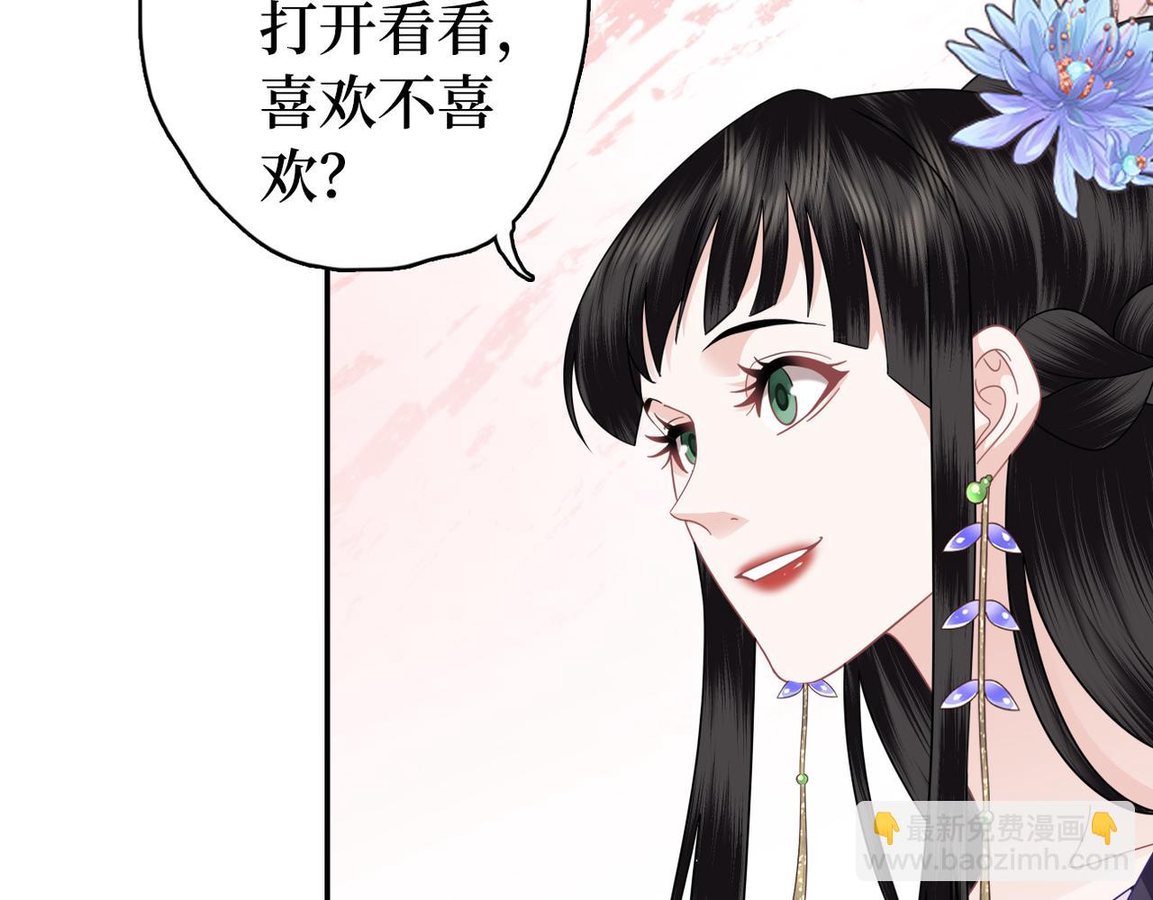 第33话 暗算(1/2)-第35话