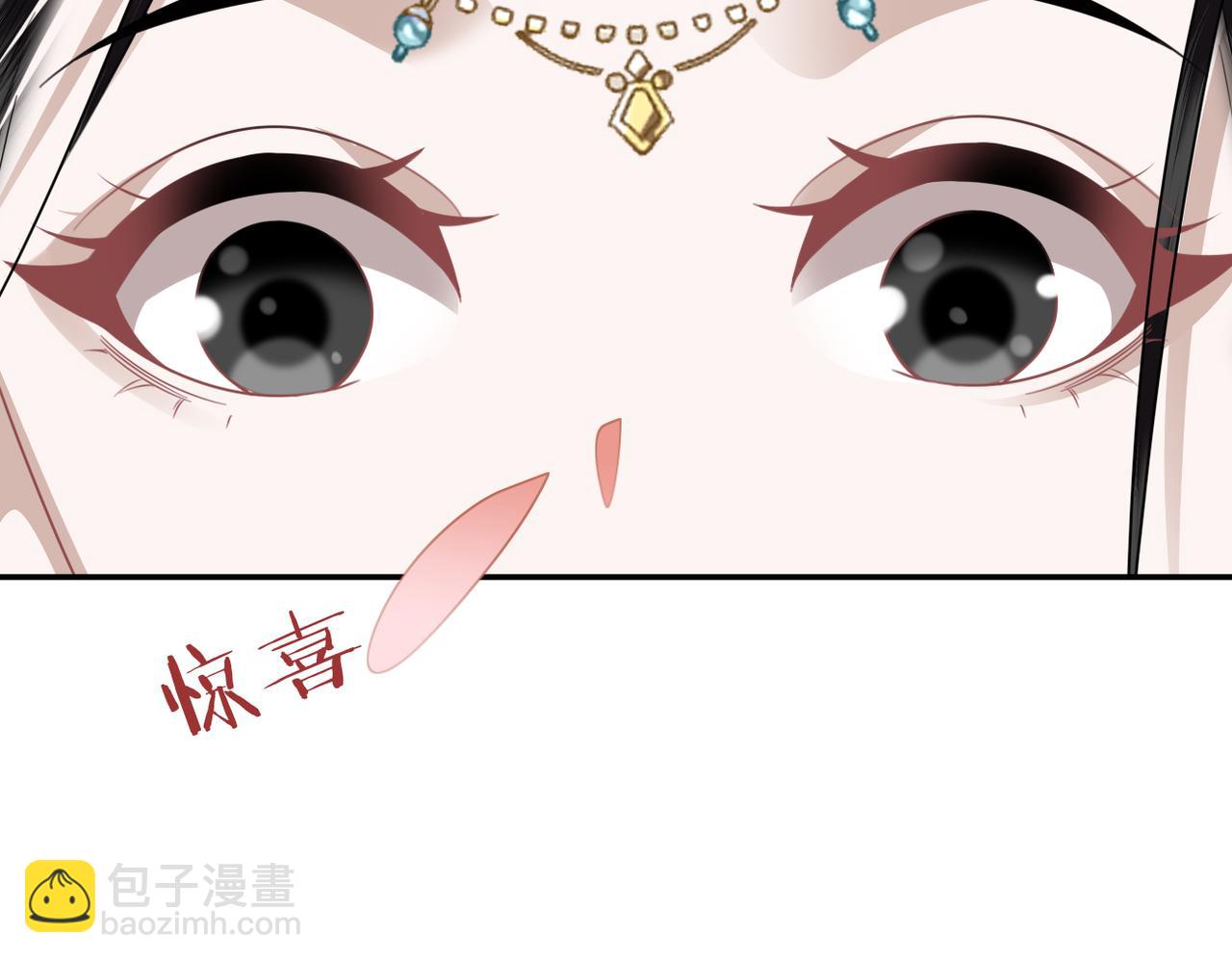 第33话 暗算(1/2)-第35话