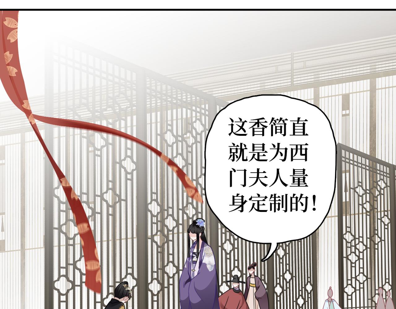 第33话 暗算(1/2)-第35话