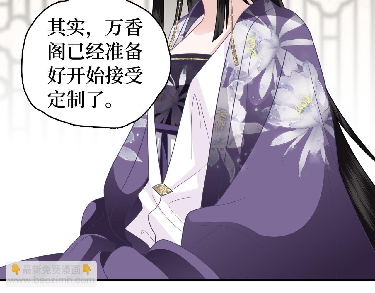 第33话 暗算(1/2)-第35话