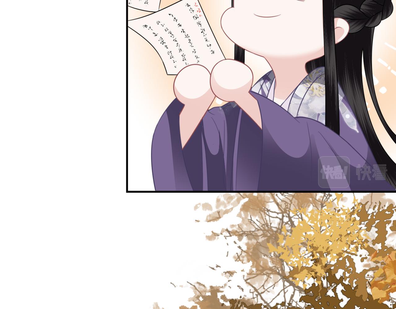 第33话 暗算(1/2)-第35话