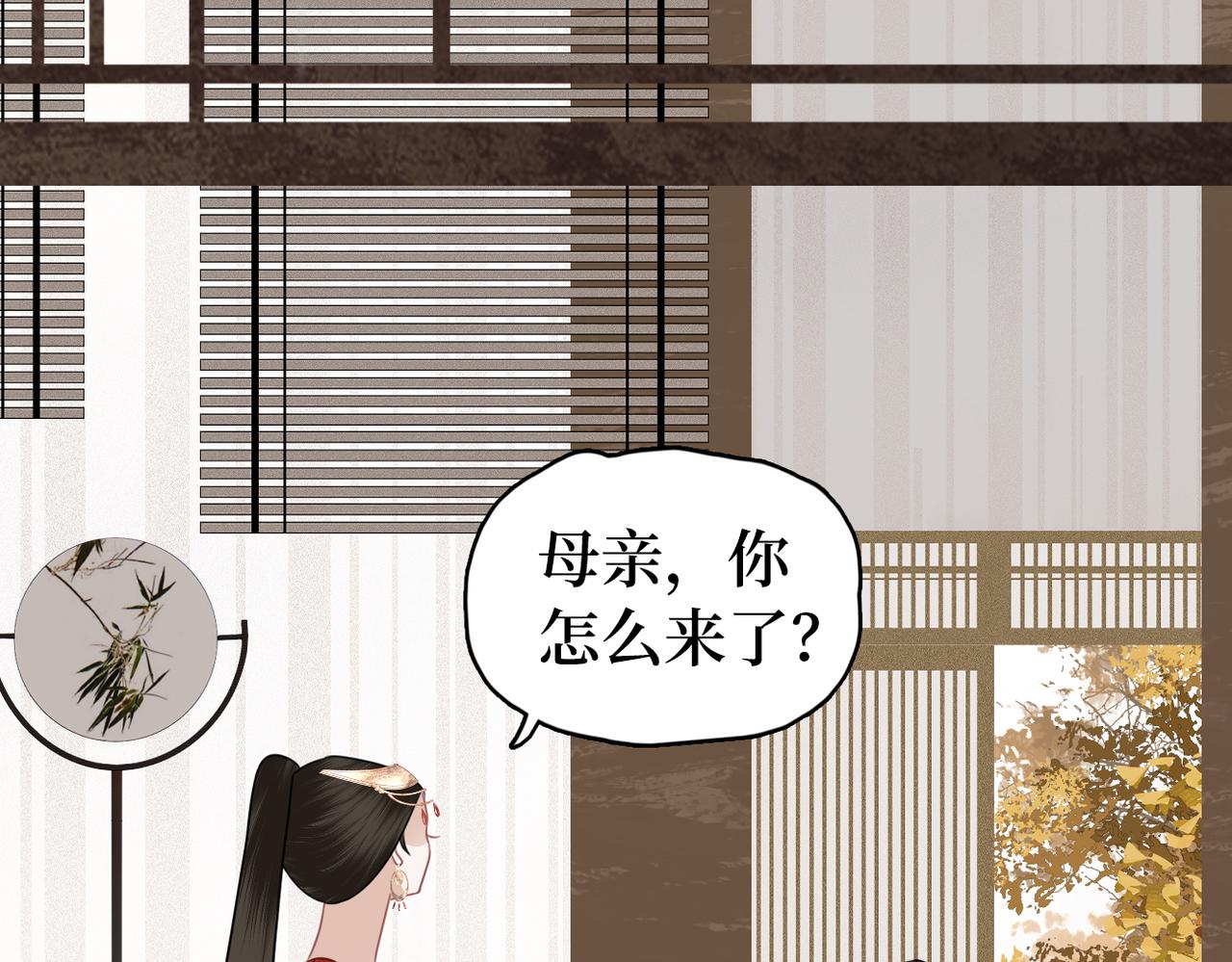 第33话 暗算(1/2)-第35话