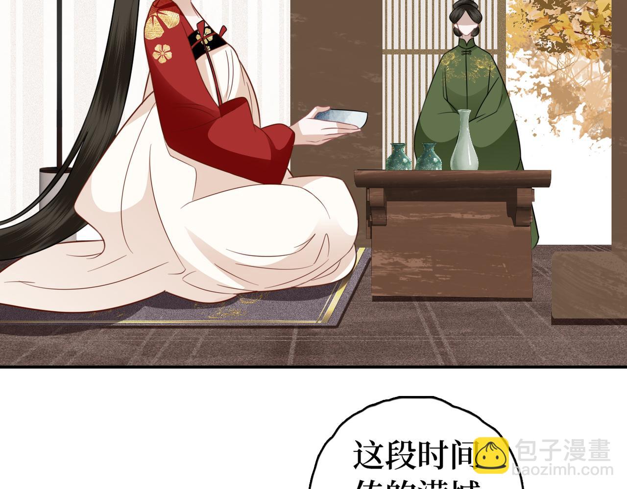 第33话 暗算(1/2)-第35话