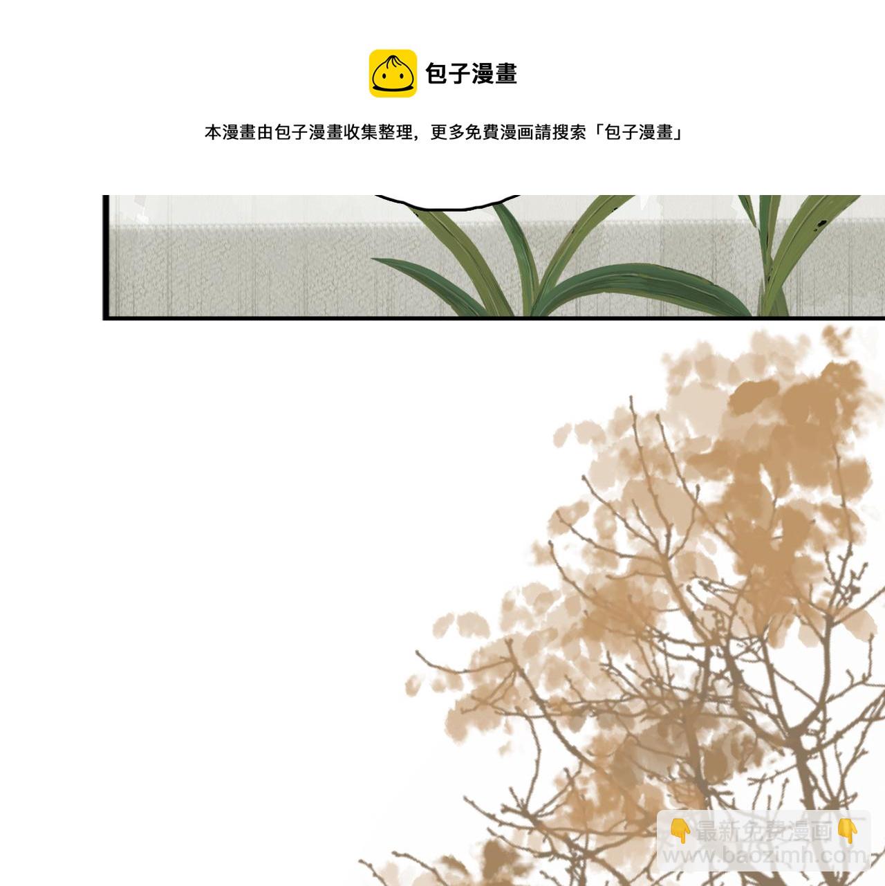 第33话 暗算(1/2)-第35话