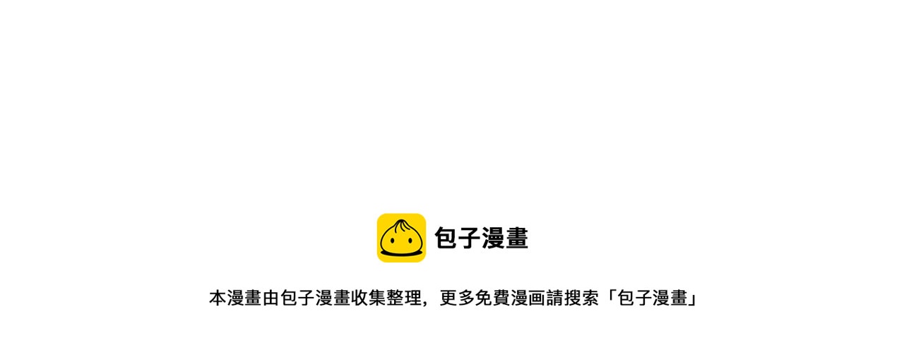 第33话 暗算(1/2)-第35话