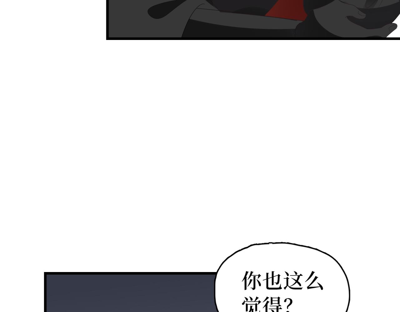 第35话 恋爱脑(1/3)-第37话