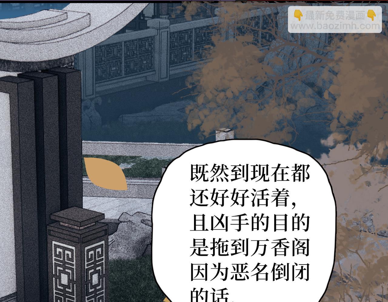 第35话 恋爱脑(1/3)-第37话