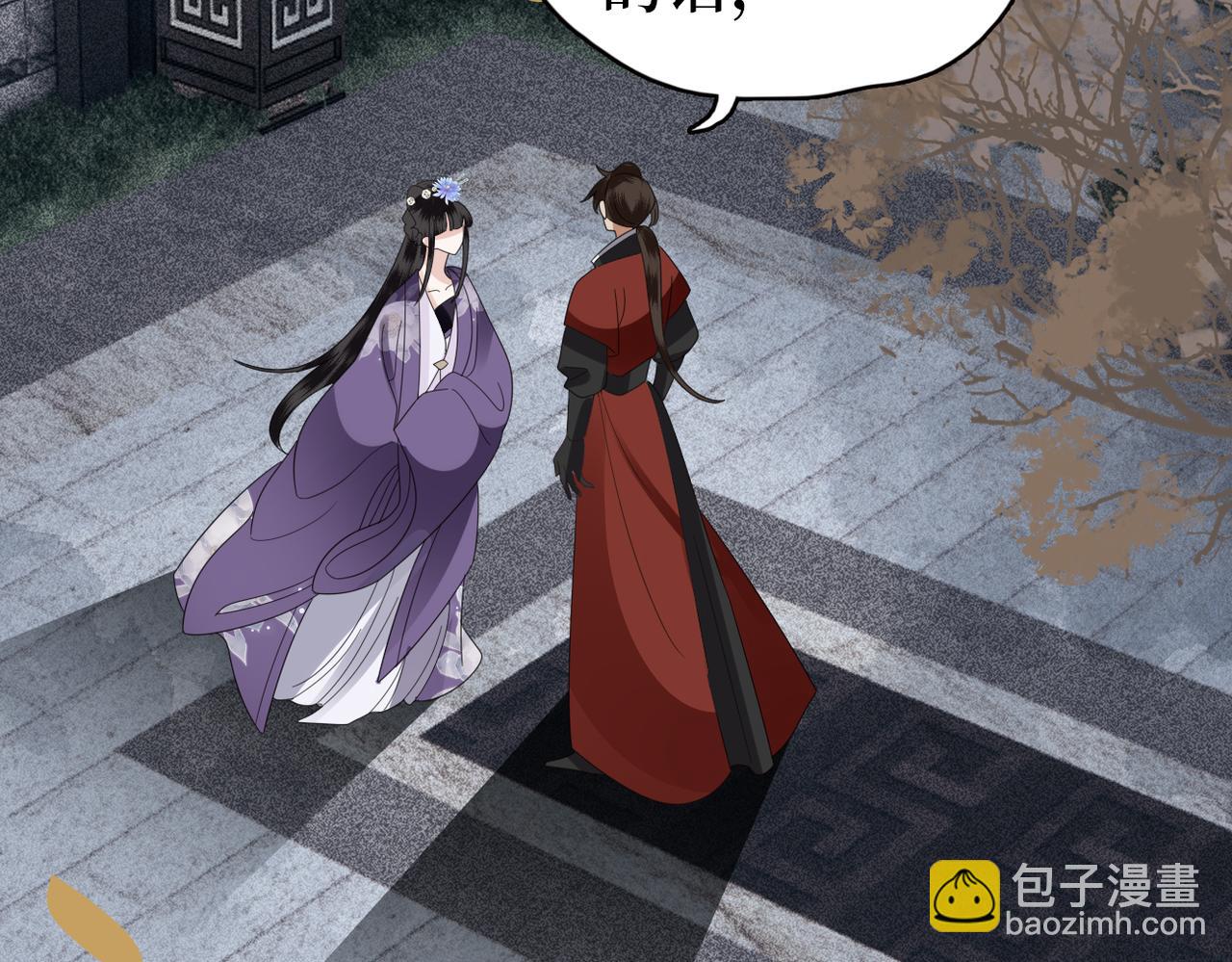 第35话 恋爱脑(1/3)-第37话