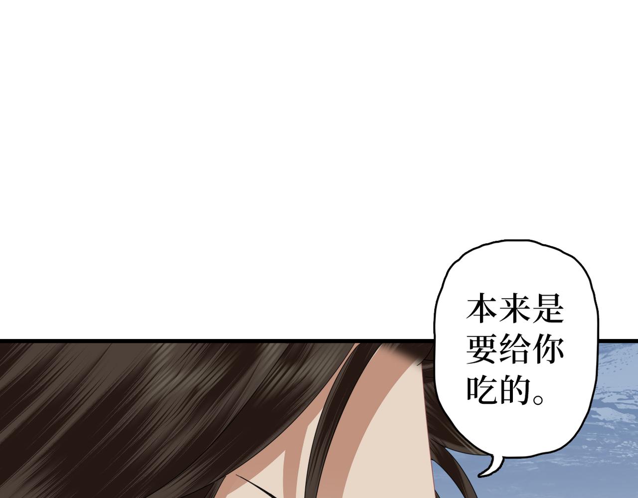 第35话 恋爱脑(1/3)-第37话