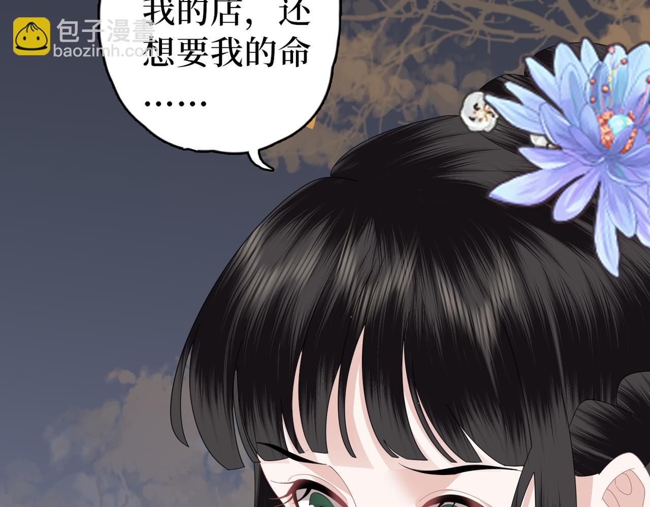 第35话 恋爱脑(1/3)-第37话