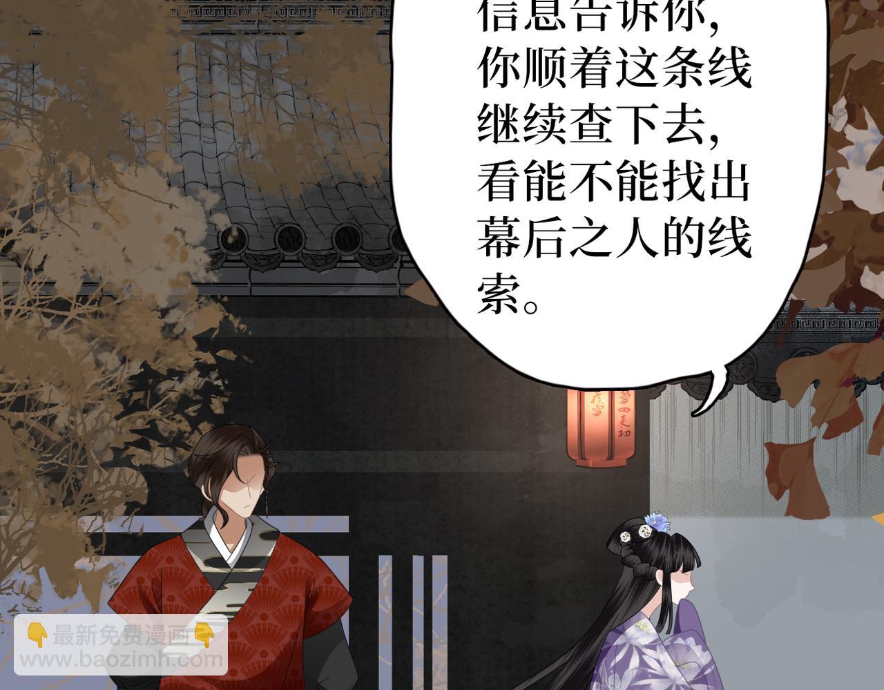 第35话 恋爱脑(1/3)-第37话