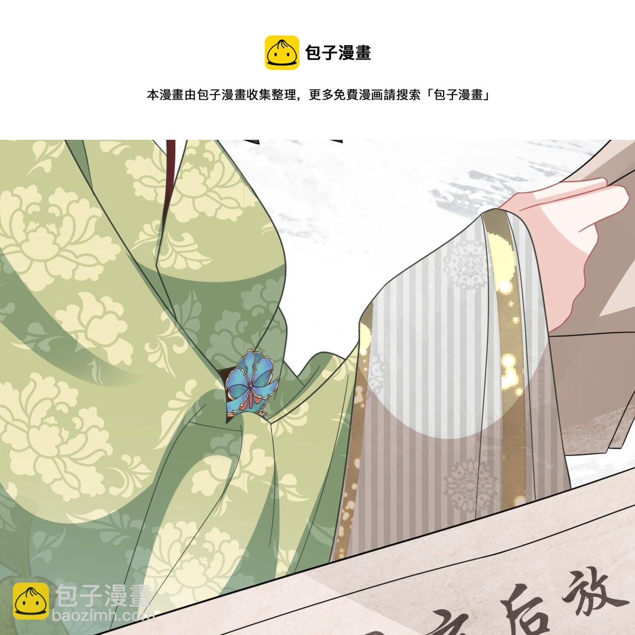 第37话 重新开业！(1/3)-第39话