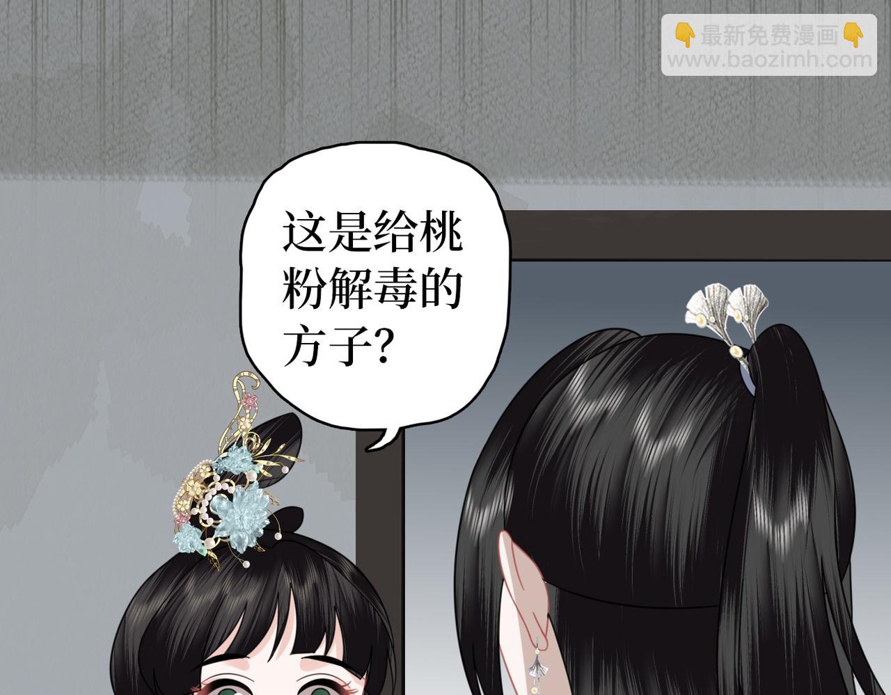 第37话 重新开业！(1/3)-第39话