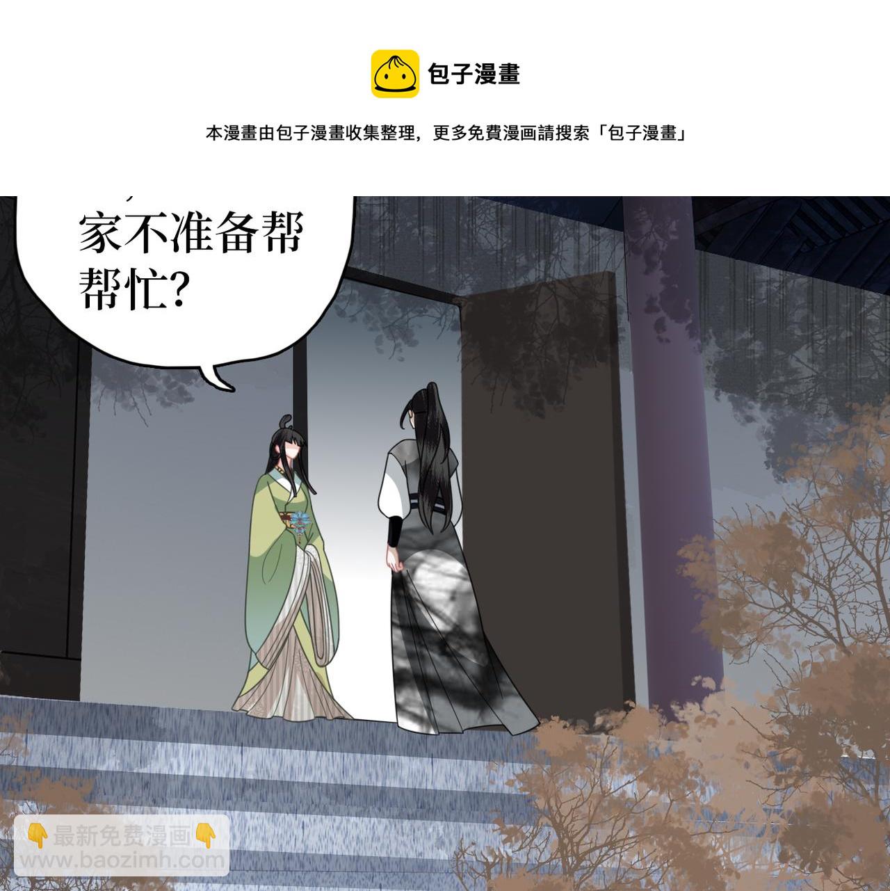 第37话 重新开业！(1/3)-第39话