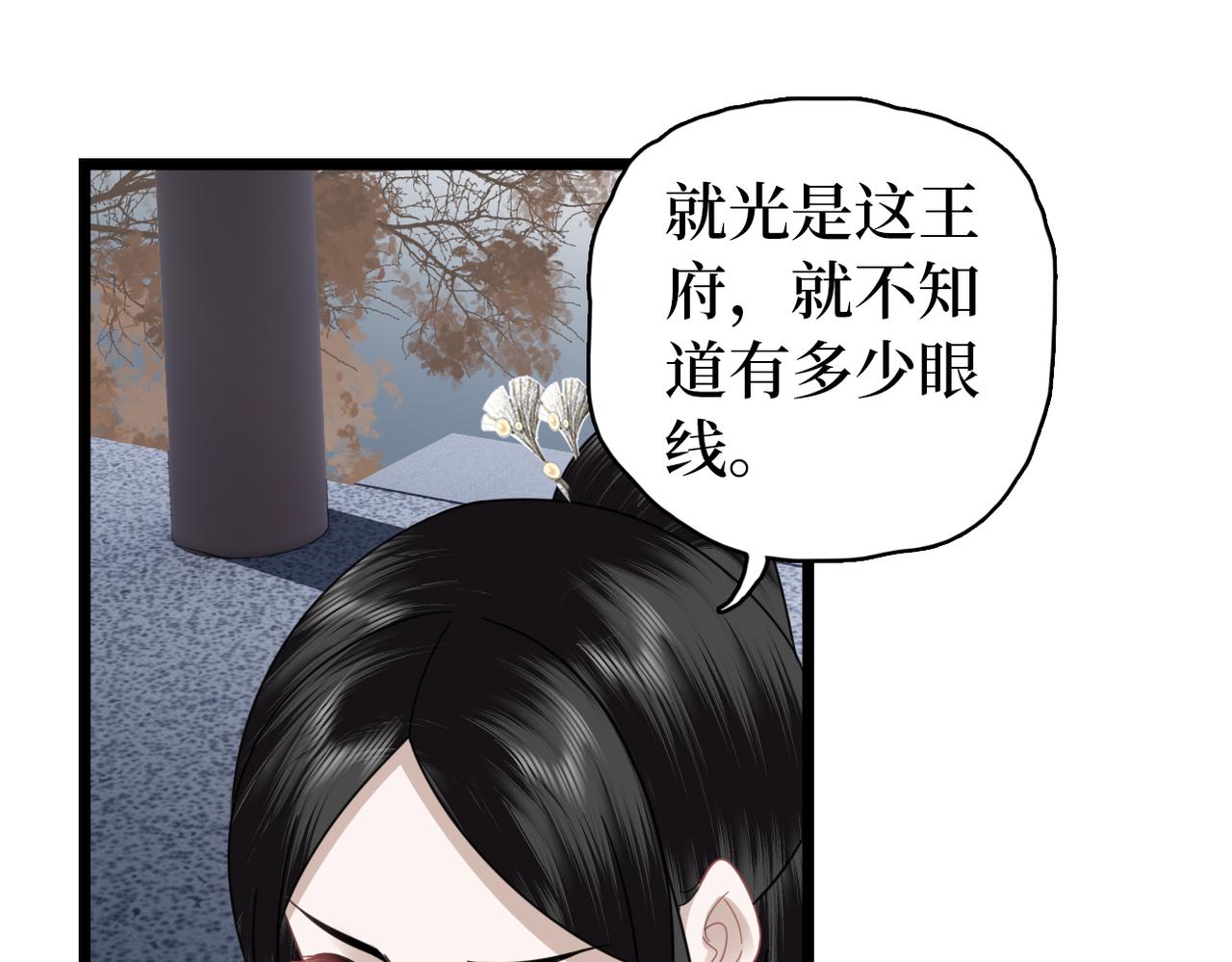 第37话 重新开业！(1/3)-第39话