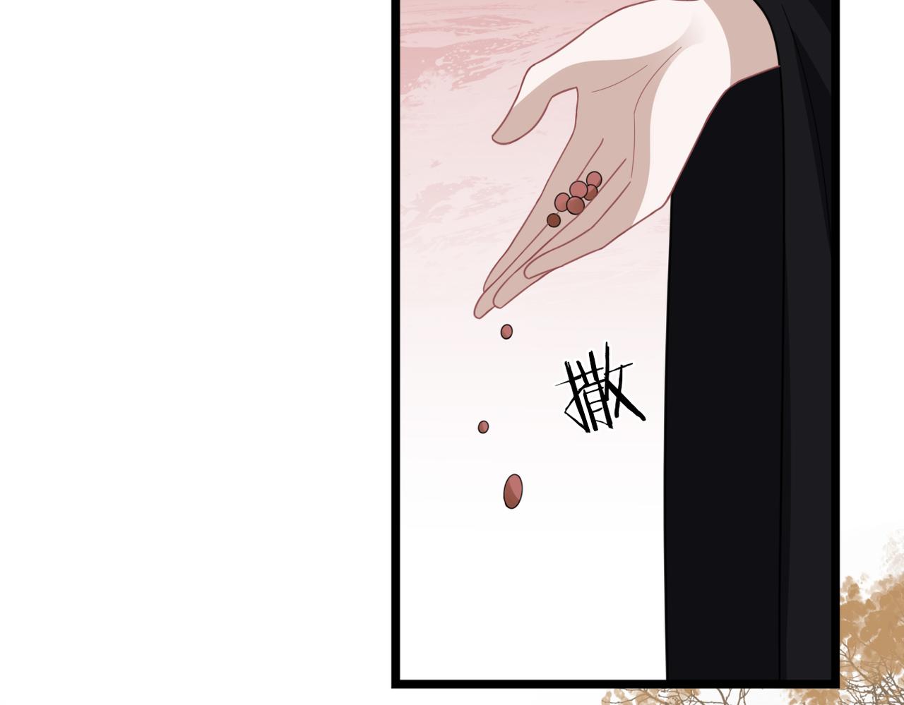 第37话 重新开业！(1/3)-第39话