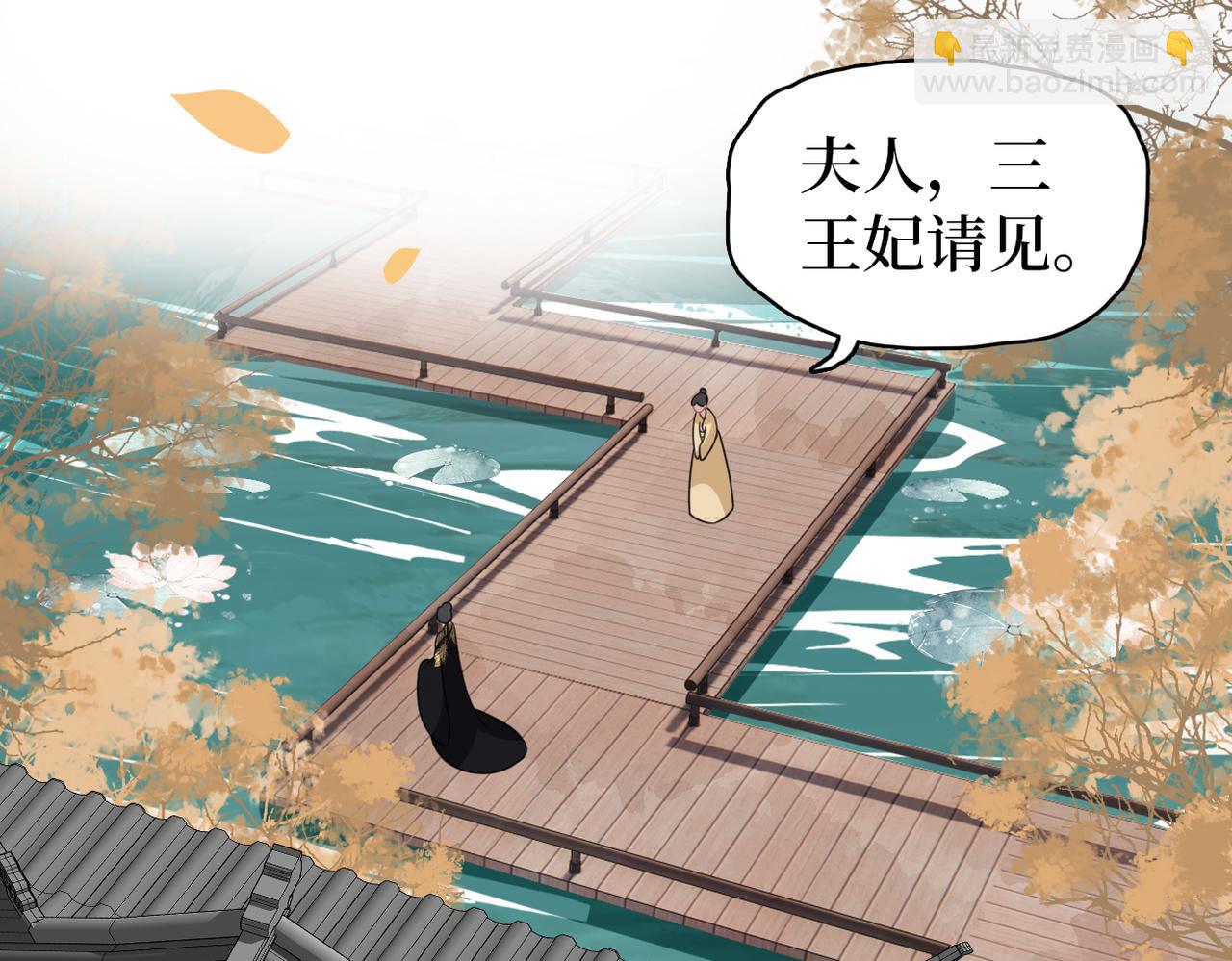 第37话 重新开业！(1/3)-第39话