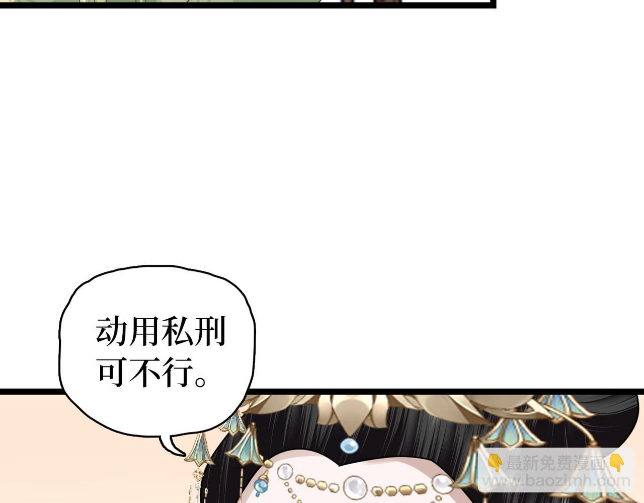 第37话 重新开业！(1/3)-第39话