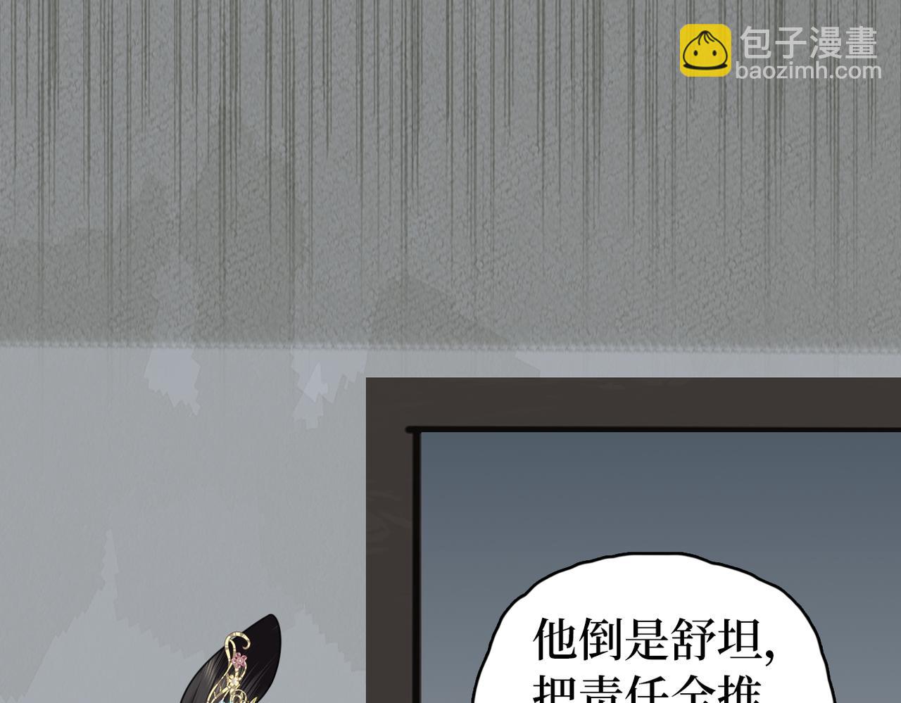 第37话 重新开业！(1/3)-第39话