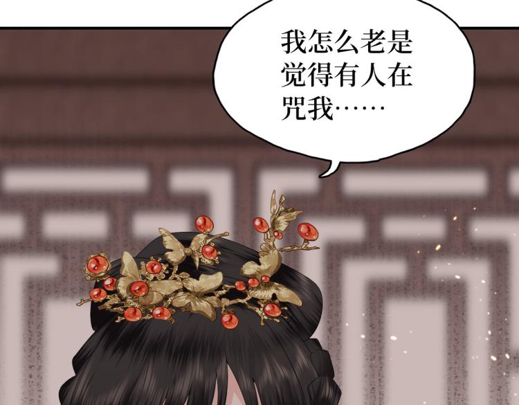 第3话 江蓠的预感(1/3)-第5话