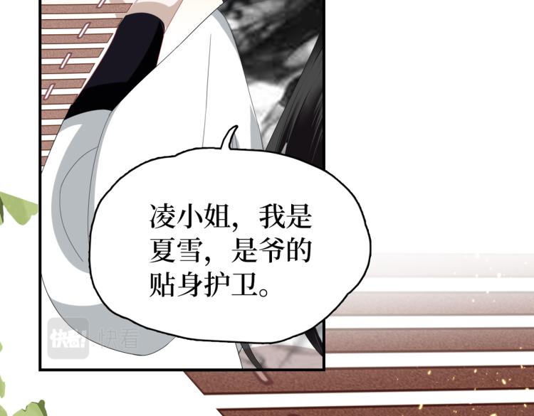 第3话 江蓠的预感(1/3)-第5话