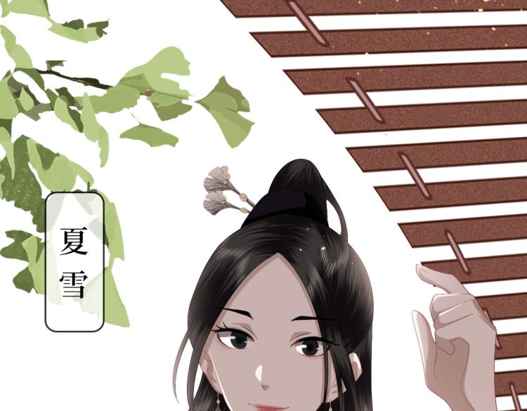 第3话 江蓠的预感(1/3)-第5话