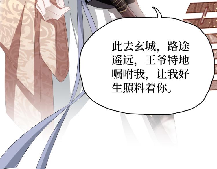 第3话 江蓠的预感(1/3)-第5话