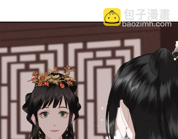 第3话 江蓠的预感(1/3)-第5话