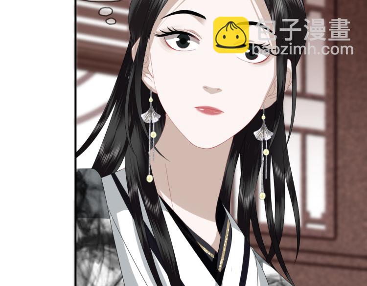 第3话 江蓠的预感(1/3)-第5话