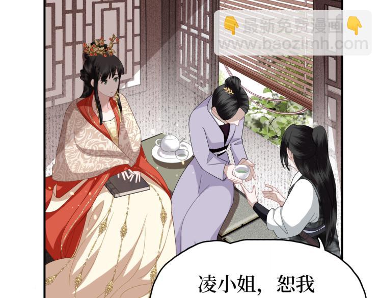 第3话 江蓠的预感(1/3)-第5话