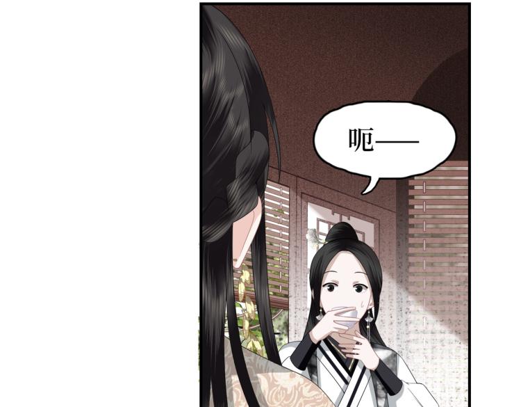 第3话 江蓠的预感(1/3)-第5话