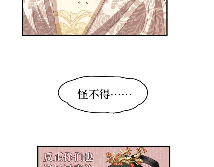 第3话 江蓠的预感(1/3)-第5话