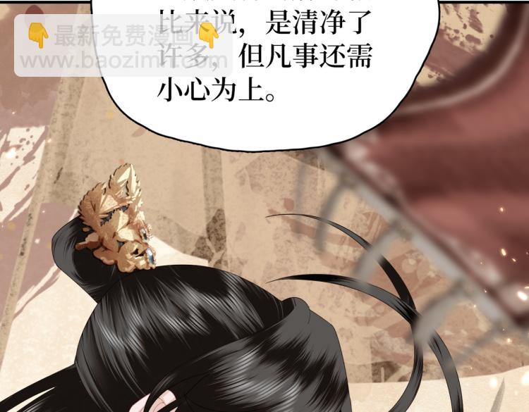 第3话 江蓠的预感(1/3)-第5话