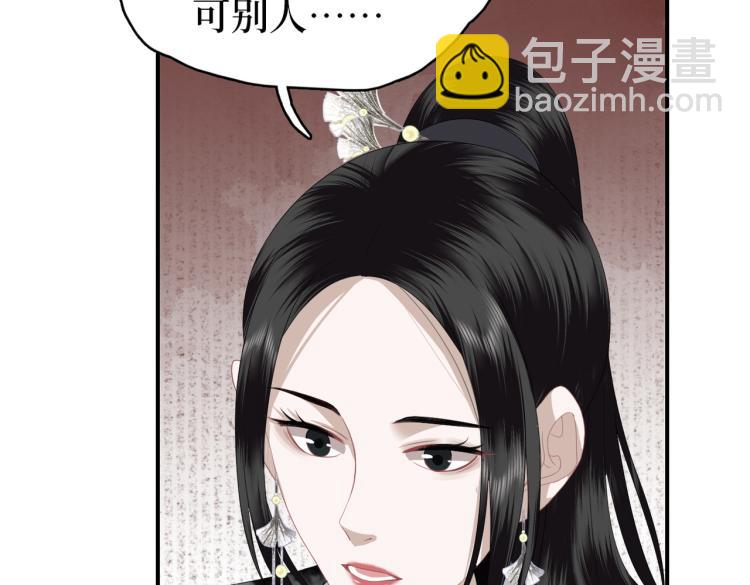 第3话 江蓠的预感(1/3)-第5话