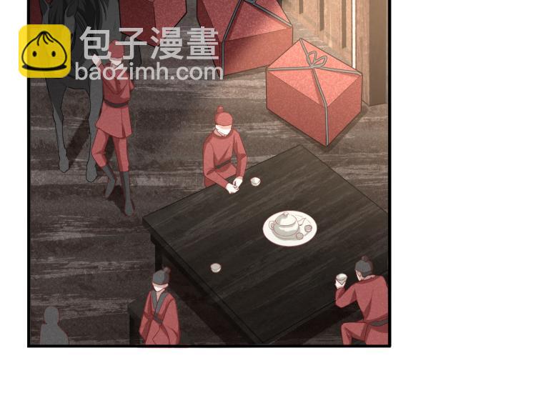 第3话 江蓠的预感(1/3)-第5话