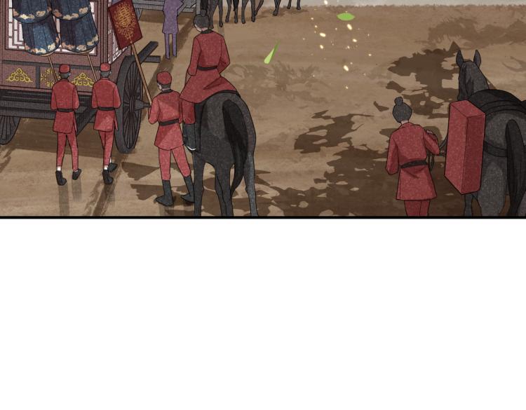 第3话 江蓠的预感(1/3)-第5话