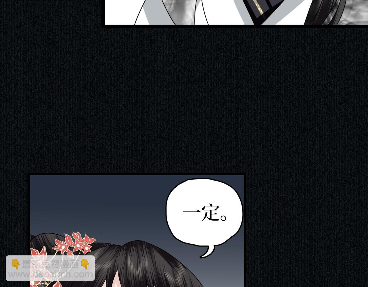 第39话 甜蜜相拥(1/3)-第41话