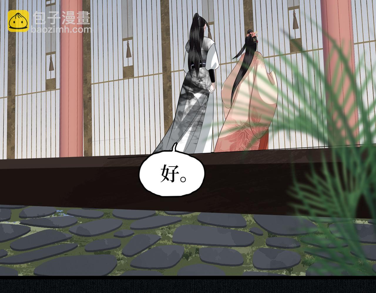 第39话 甜蜜相拥(1/3)-第41话