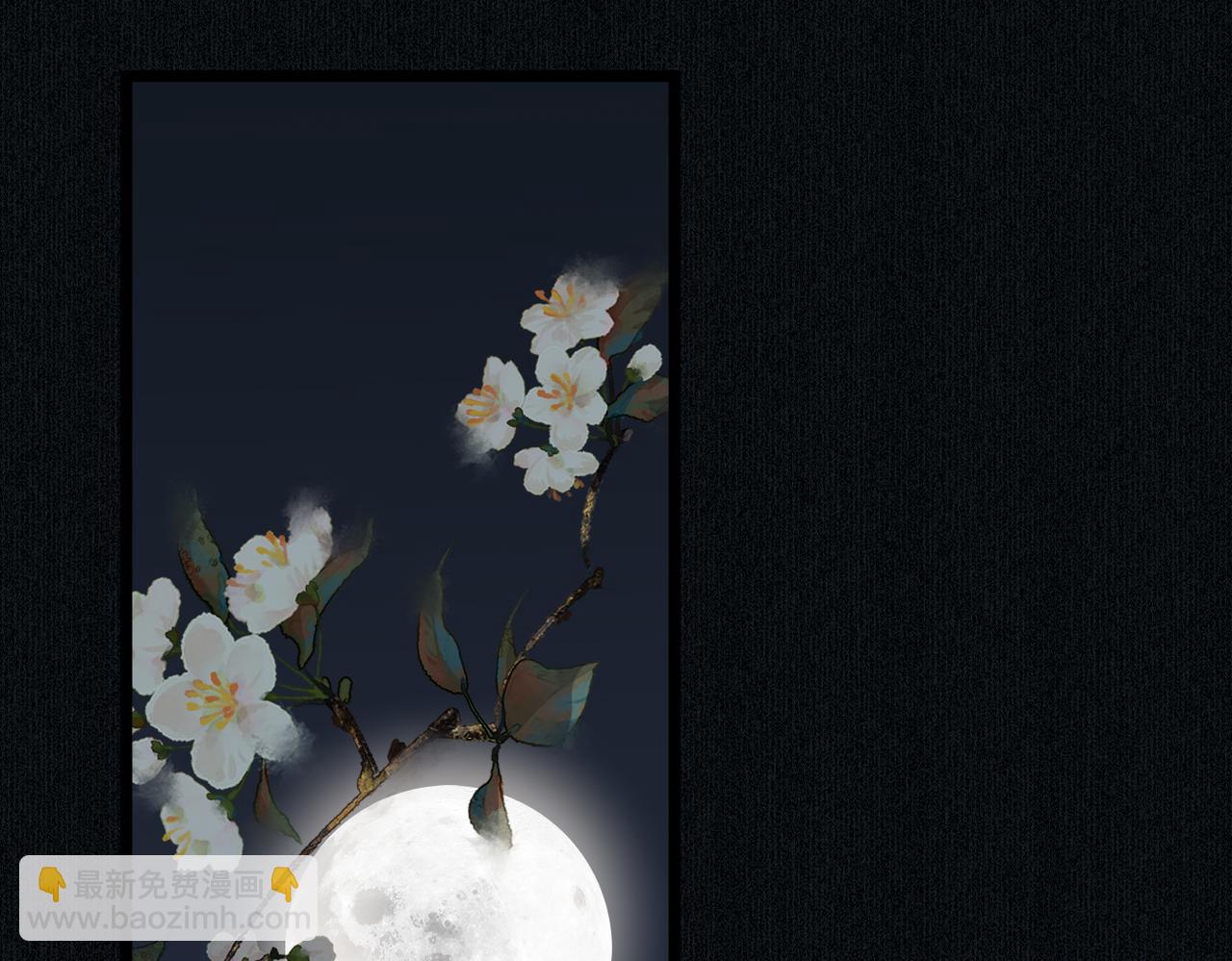 第39话 甜蜜相拥(1/3)-第41话