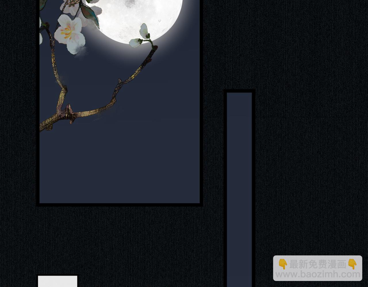 第39话 甜蜜相拥(1/3)-第41话