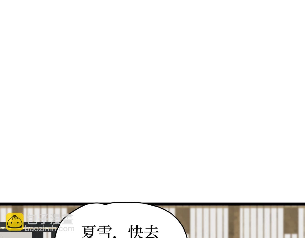 第39话 甜蜜相拥(1/3)-第41话