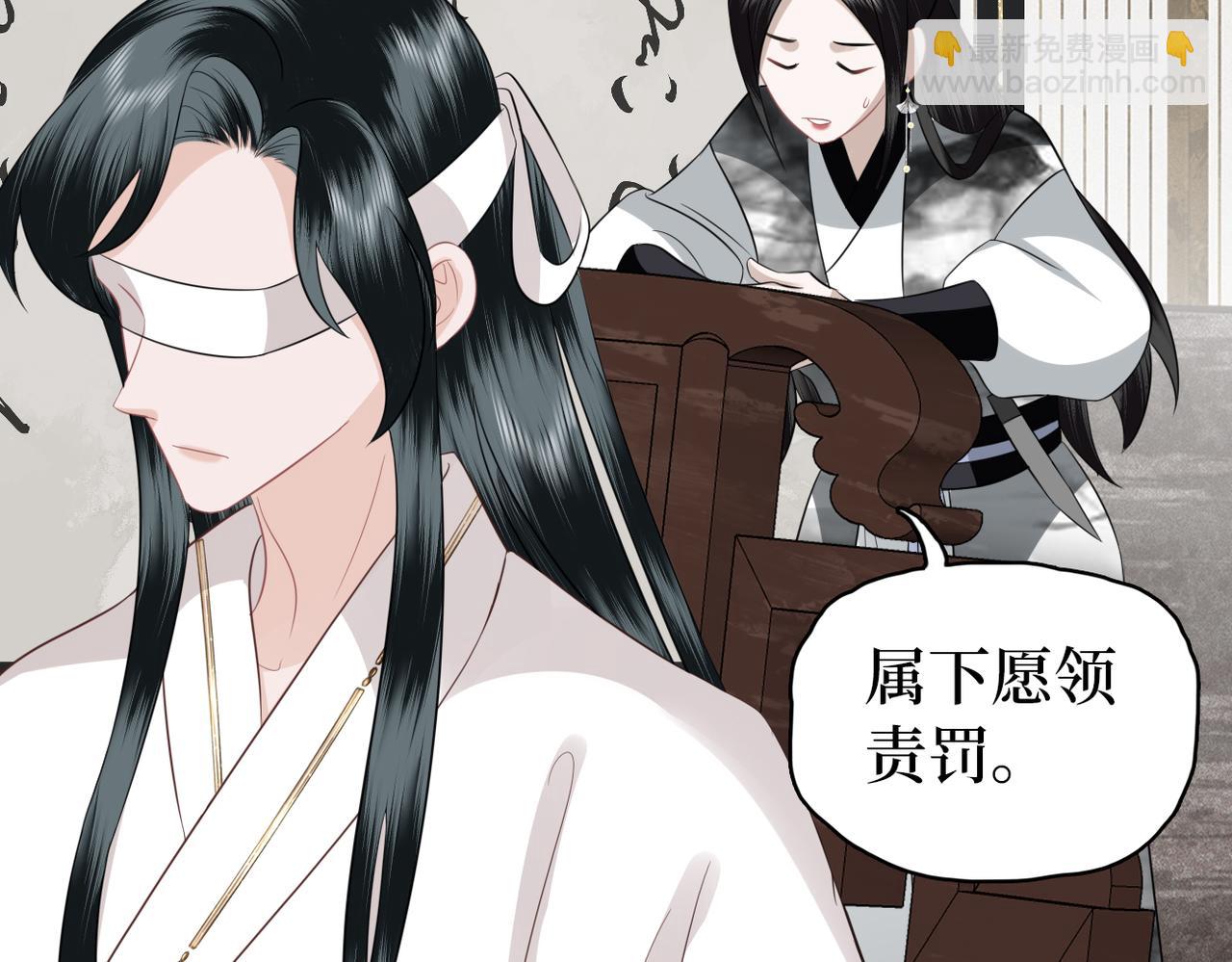 第39话 甜蜜相拥(1/3)-第41话