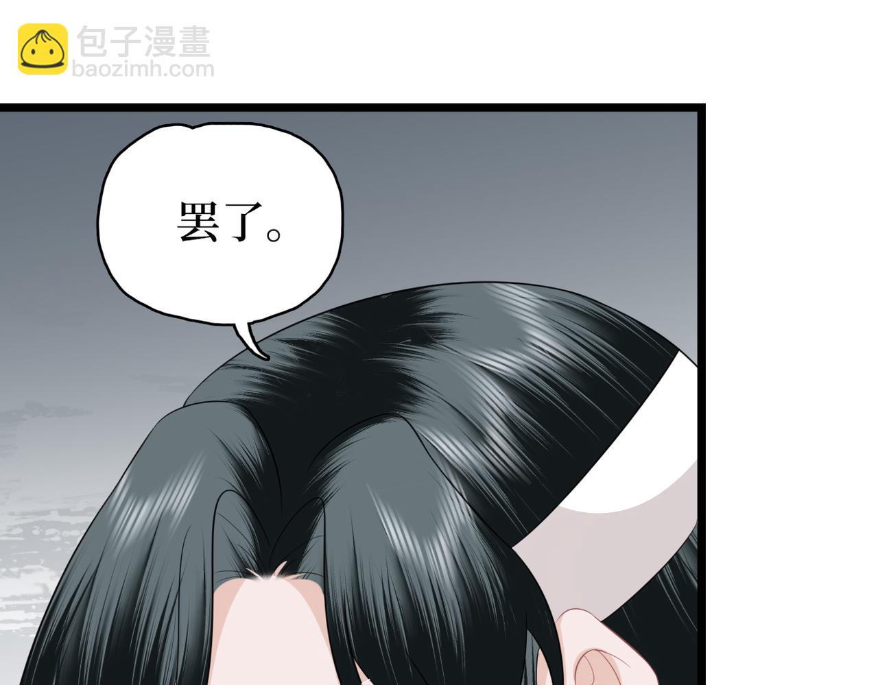 第39话 甜蜜相拥(1/3)-第41话