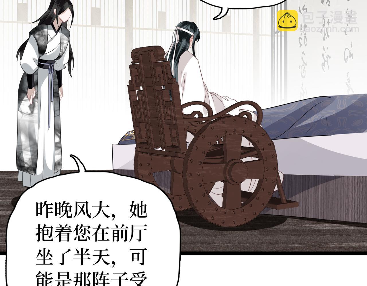 第39话 甜蜜相拥(1/3)-第41话