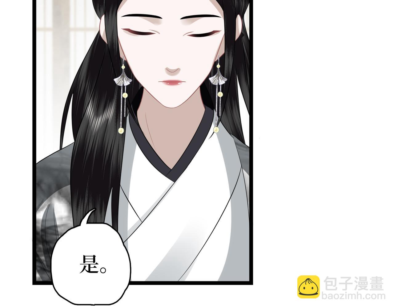 第39话 甜蜜相拥(1/3)-第41话