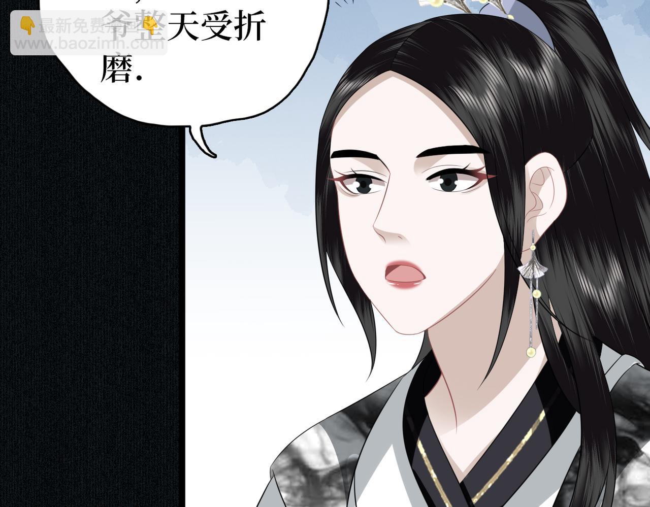 第39话 甜蜜相拥(1/3)-第41话