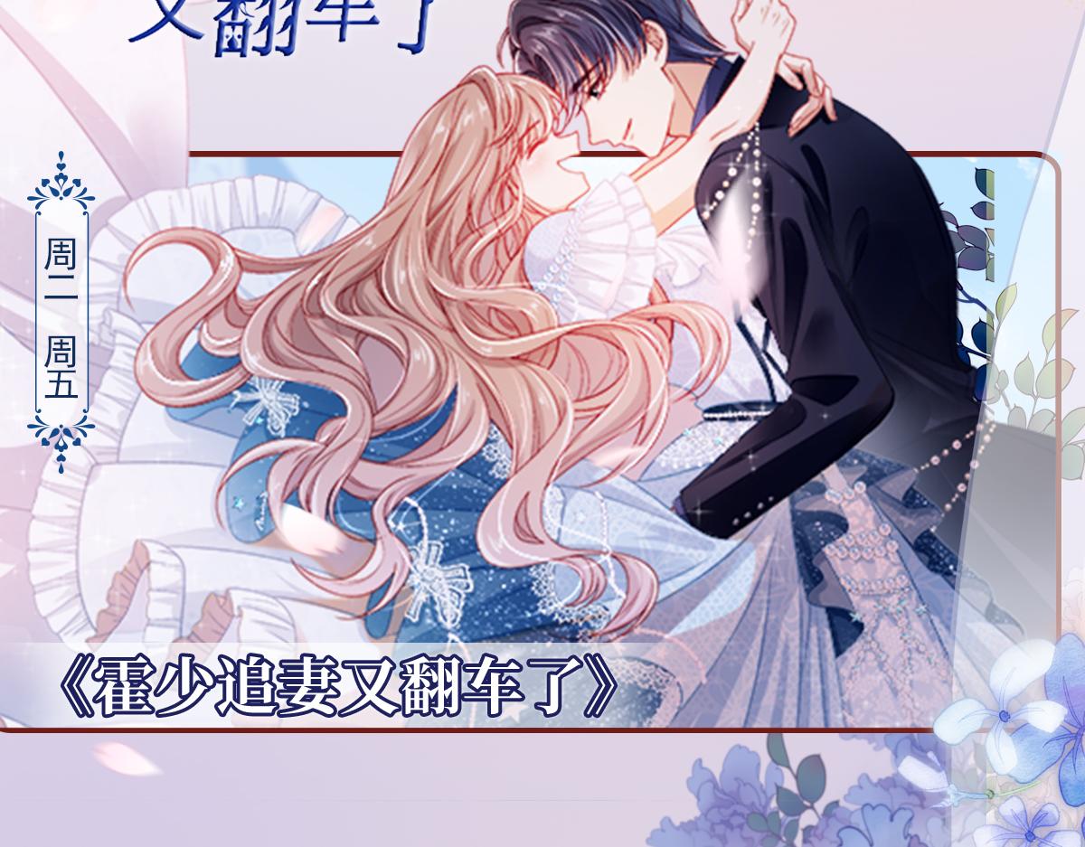 新作上线-第43话