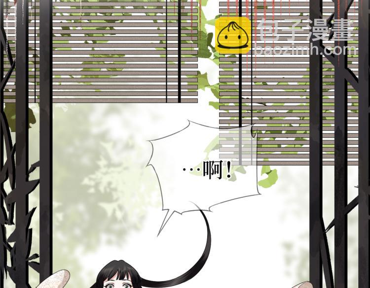 第5话 从此你是我的王妃了(1/3)-第7话